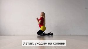 Обучающий урок по СТРИППЛАСТИКЕ #стрип
