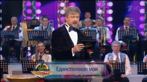 Угадай Мелодию 2 1 2013 Первый HD