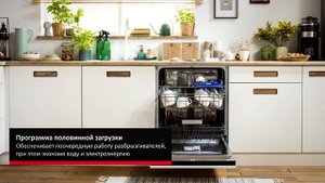 Встраиваемая посудомоечная машина Hansa ZIM615BQ