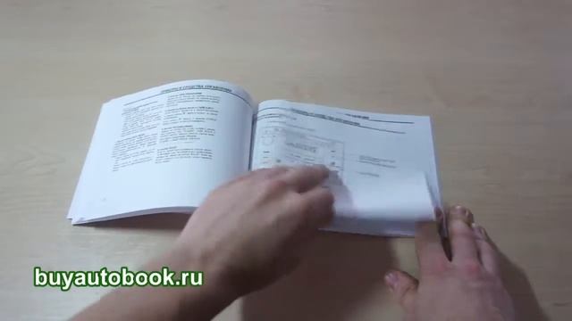 Руководство по эксплуатации Hyundai H1 / Hyundai H200