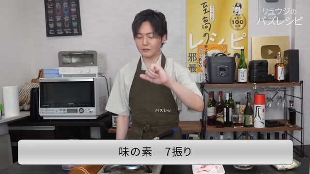 マジであの店の味です。ガチでウマい二郎系うどんできました смотреть онлайн