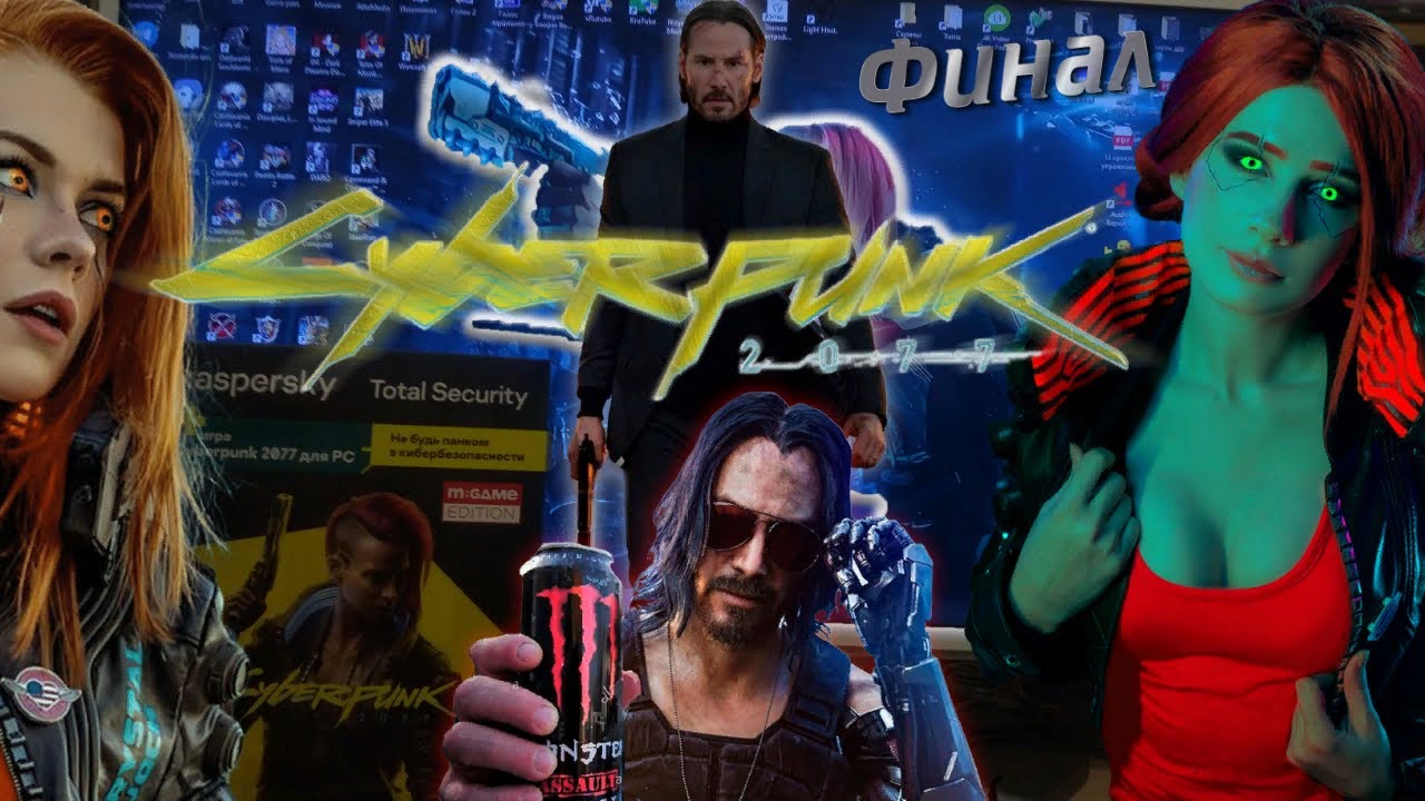 CYBERPUNK 2077#20 ♦ Прохождение на русском ♦ FSR 2 0 ♦ Патч 1 6 ♦ Финал ♦ #RitorPlay