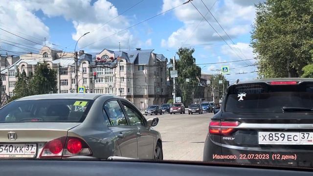 Дороги. Иваново. Суббота. 12 день. 22.07.2023 От Дежурного. смотреть онлайн