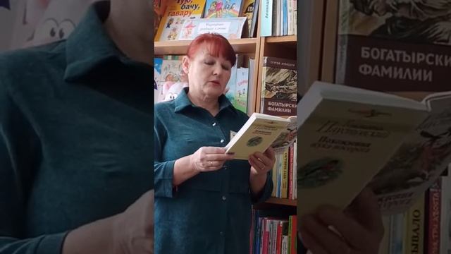 К.Паустовский "Похождение жука-носорога" смотреть онлайн