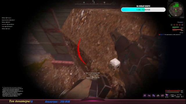 STALCRAFT | Вечерний чил | Сессионки и аиры | смотреть онлайн