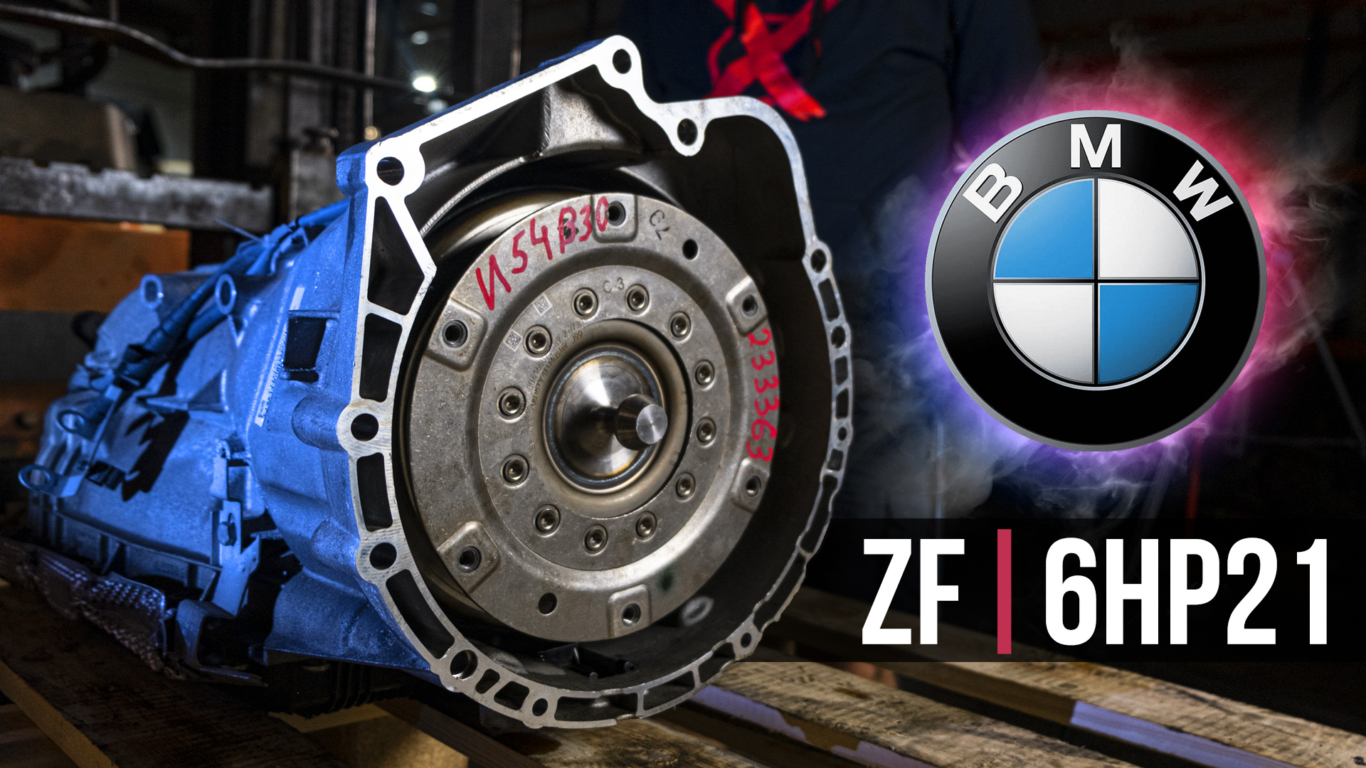 Контрактная АКПП BMW ZF 6HP21