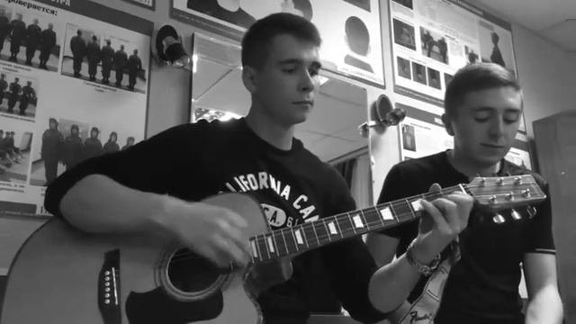 Амега-Лететь, Cover, кавер,гитара