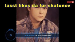 ✞23.06.22✞ Yuriy Shatunov✝️💔💐