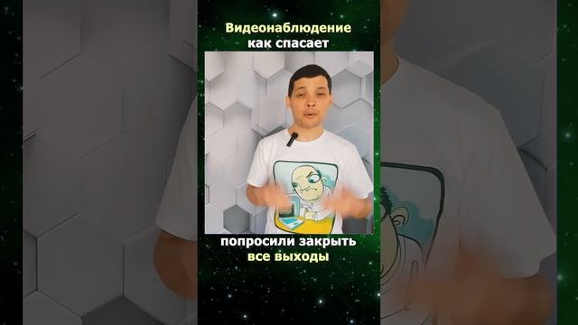 КАМЕРА ВИДЕОНАБЛЮДЕНИЯ ЗАФИКСИРОВАЛА ДВИЖЕНИЕ В ОФИСЕ.