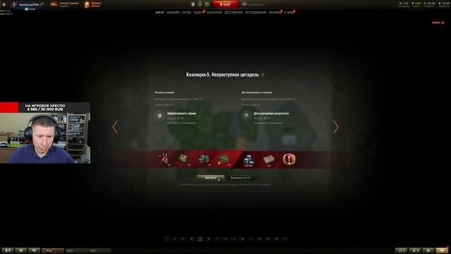 STRV K ФИНАЛ ТРЕХ ОТМЕТОК смотреть онлайн