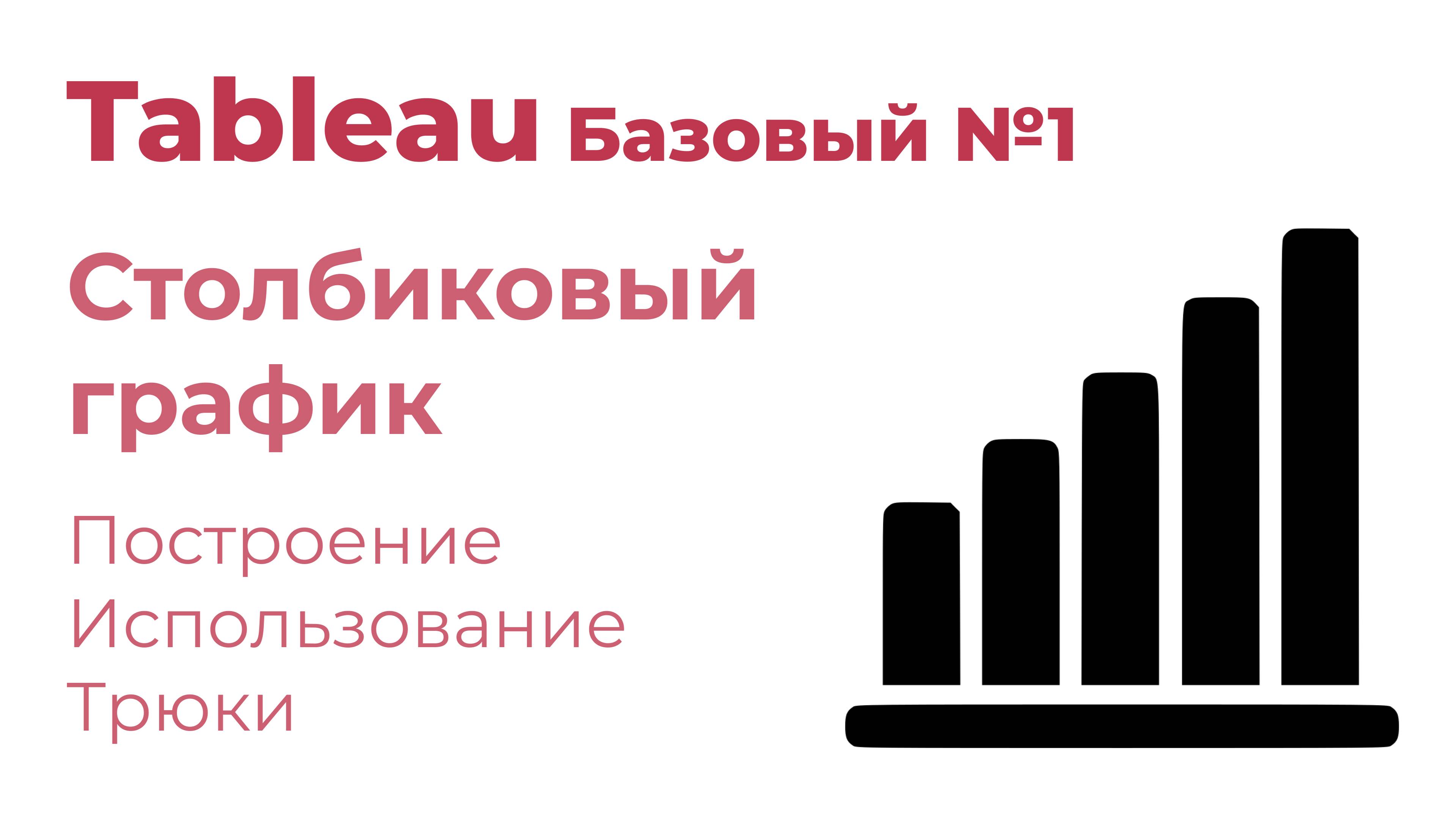 Товарищ эксель