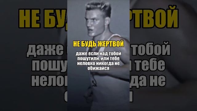 Как Заставить Людей Уважать Тебя