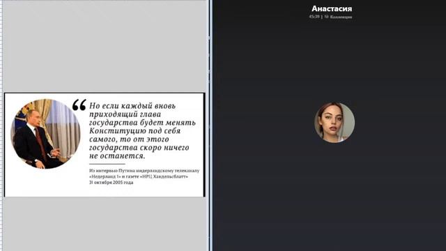 Прокуроры шьют дела,  политпреступность возросла! Справедливость для народа подождет Царя ухода!