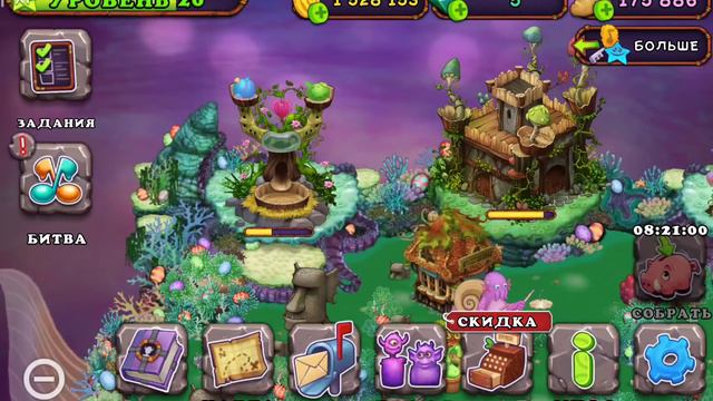 СКЕЛЕТЫКВА С БЕСПЛАТНОЙ ПОПЫТКИ?!?! И мое развитие#msm #mysingingmonsters #моипоющиемонстры