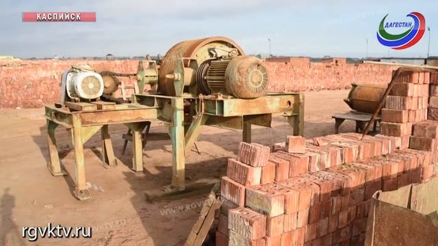 В Дагестане закрыты кирпичные заводы, нарушавшие экологическое законодательство 1 смотреть онлайн