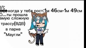 то самое чувство когда прошла самую сложную трассу ?