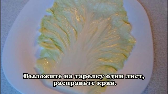 Голубцы из пекинской капусты с мясом и рисом