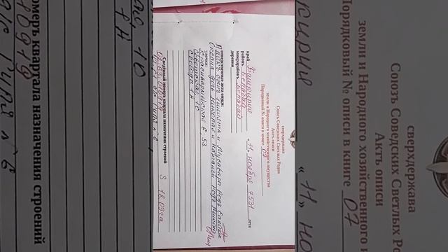 Округъ Асия край Башкирия районъ Белабай сверхдержавы СССР. Днём с огнём ищем Божественные души смотреть онлайн