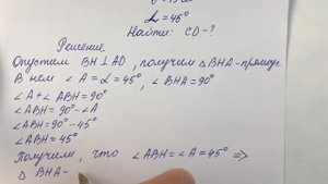 ГДЗ по геометрии / Номер 392 Геометрия 8 класс Атанасян Л.С. / Подробный разбор / Решение
