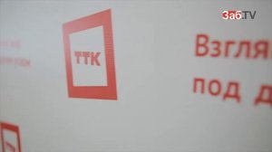 Интернет в каждый дом: компания ТТК раздаёт подарки своим абонентам