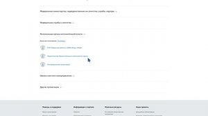 Выплаты родителям, осуществляющим уход за ребенком-инвалидом