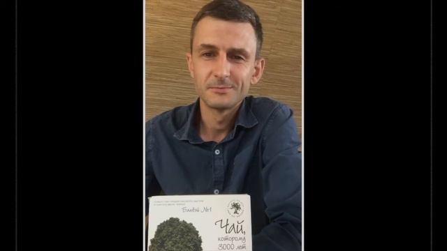 шу пуэр Банвэй №1. Видеообзор. смотреть онлайн