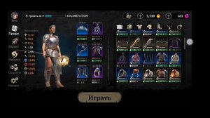 Evil Lands: гайд по персонажам