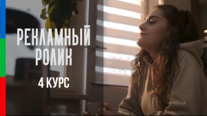 ДО42 Ледяев Реклама Кофе