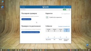 Обзор Panda Free Antivirus 18.0.