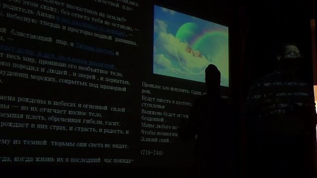 Загробная участь в античной дохристианской культуре