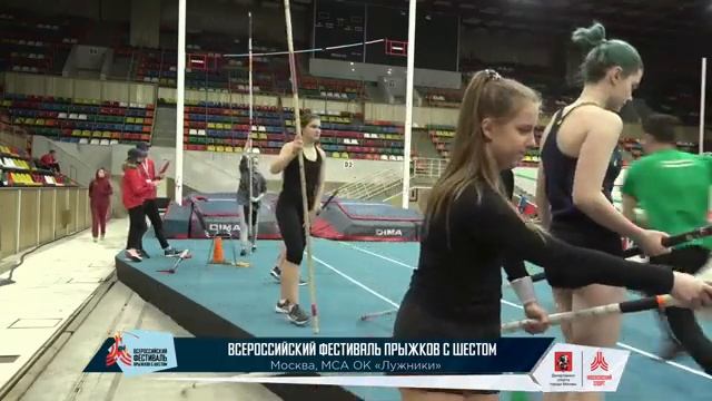 Дети 4 помост - «Всероссийский фестиваль прыжков с шестом», Москва, 21.02.2021 смотреть онлайн
