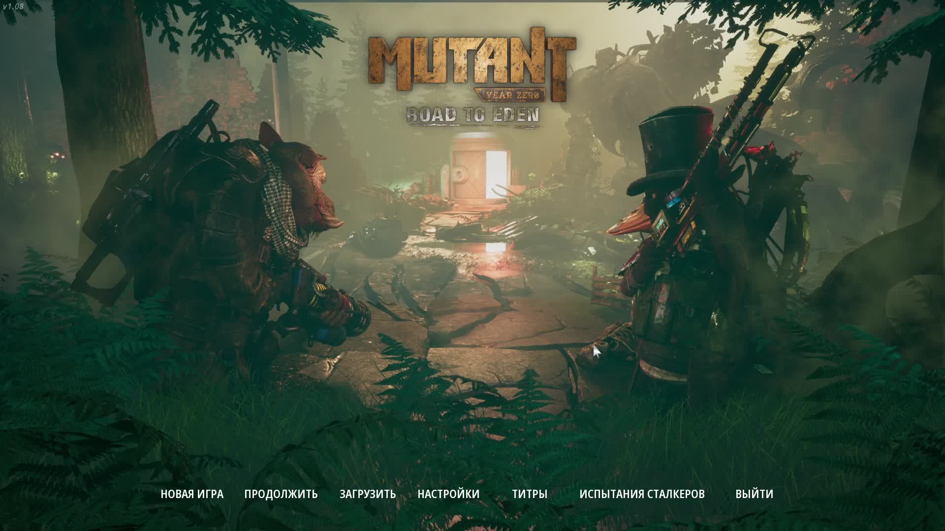 Mutant Year Zero Road to Eden №3