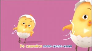 Chicken Como song dance, pile komo pjesma , Цыпленок Комо..