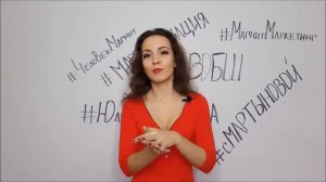 Магнит для клиентов. Игра Человек магнит. Стань Собой