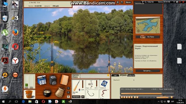 русская рыбалка 3 прохождение ( частина 2 ) смотреть онлайн