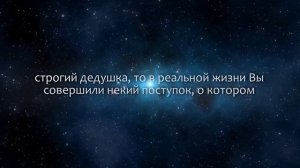 К чему снится Дедушка (Сонник, Толкование снов)