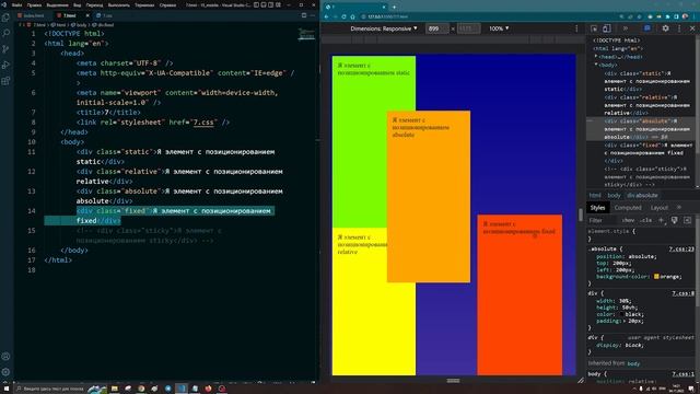 15 вопросов для собеседования HTML-верстальщика | СРЕДНИЙ уровень