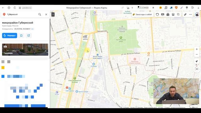 ⛔ЖУТКИЕ ПРОБКИ В КРАСНОДАРЕ⛔Переезд в Краснодар на ПМЖ.Самые загруженные районы.Большой обзор.
