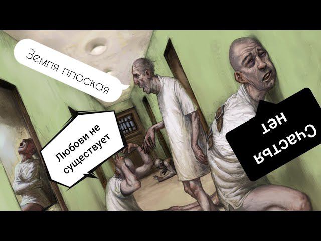 Иногда мне приходится играть роль ДЕБИЛА | Возрождение человечества ч.13 смотреть онлайн