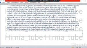 Қазақ әдебиеті 9 сынып БЖБ 2 3 тоқсан жаңа нұсқа жауаптары