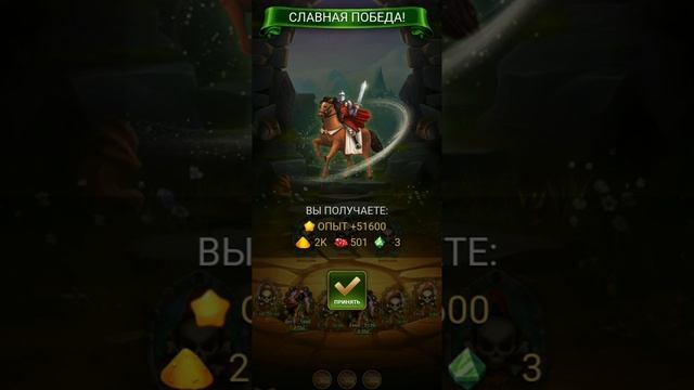 Зазеркалье. Проходим Йотунов! смотреть онлайн