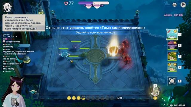 Играю в геншин смотреть онлайн