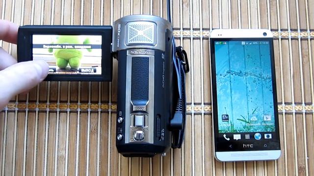 HTC One: управление и видеонаблюдение камерой Panasonic HC-V720M смотреть онлайн