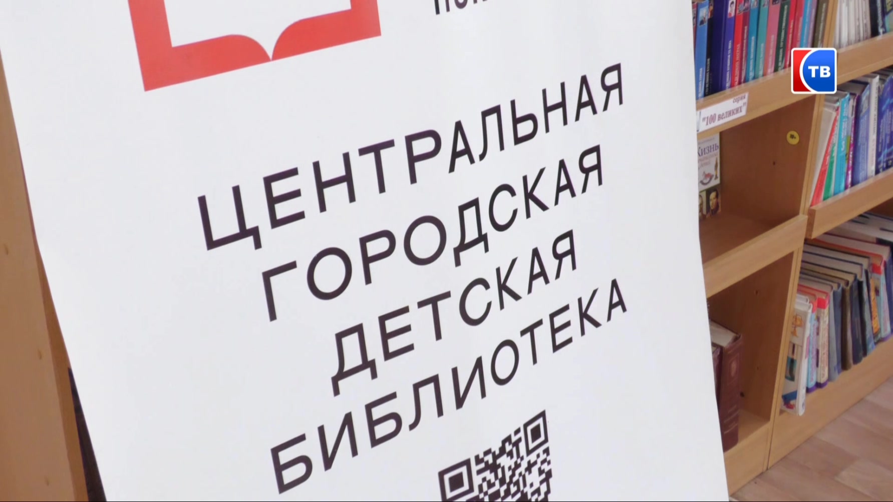Подведены итоги городского конкурса чтецов «Мы правнуки твои, Победа»