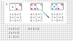 Страница 89 Задание 6 – Математика 1 класс (Моро) Часть 1