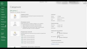 Программирование VBA, диалоговые окна