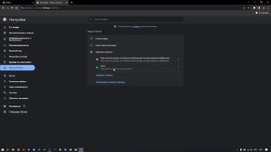 КАК УДАЛИТЬ FIND.IT PRO ИЗ GOOGLE CHROME
