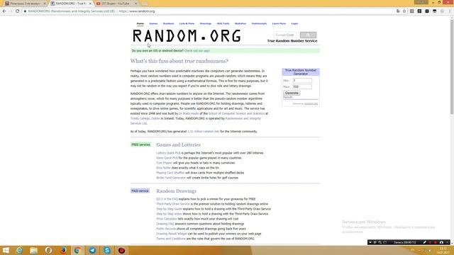 Результаты розыгрыша 3-ех аккаунтов Steam с выслугой 13 лет смотреть онлайн