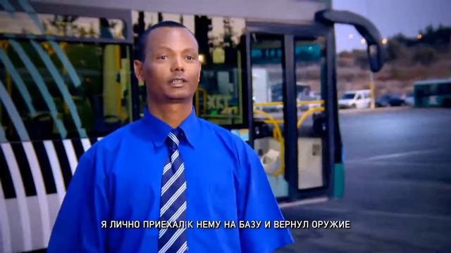 Давид Абеба - водитель Эгед смотреть онлайн