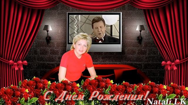 С Днюшкой Маришка! смотреть онлайн